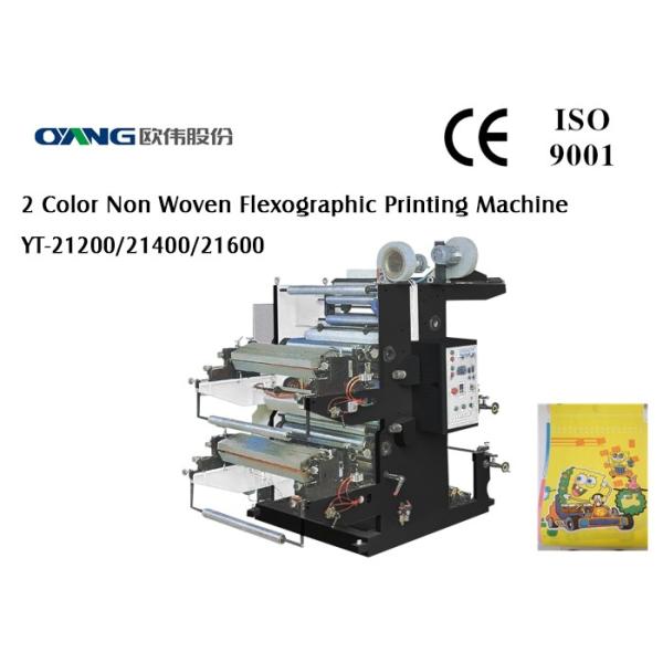 Automatic TwoColor Flexographic Printing Machine For Non Woven Fabric Printing