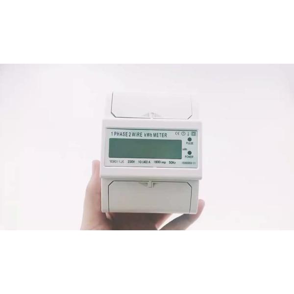 Factory Supply 4P Din Rail 1 Phase 2 wire  Digital LCD Electric Power Energy Meter