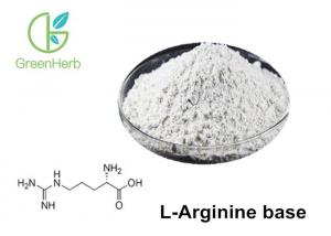 Cheap 98% HCL L-Arginine White Hydrochloride Powder Nutritional Supplement for sale
