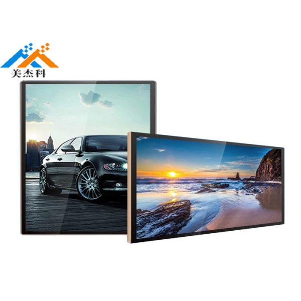 Android Windows 43 550cd/㎡ Wall Mount LCD Display
