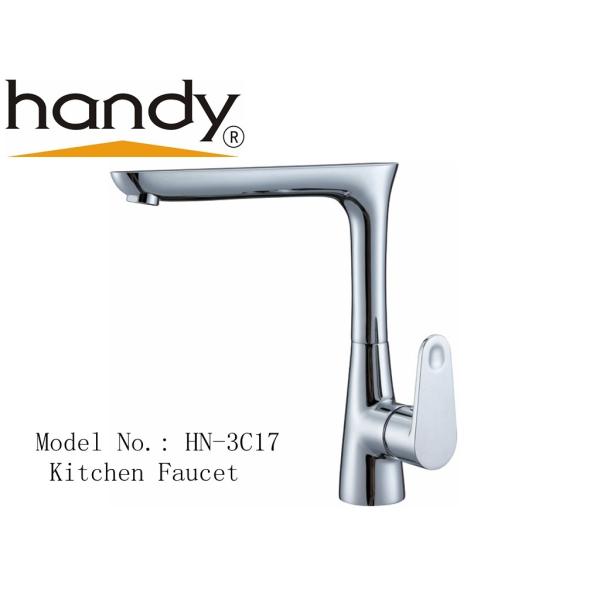 360 °Rotated Water Pipe For Double Bowl Kitchen Sink Water Faucet