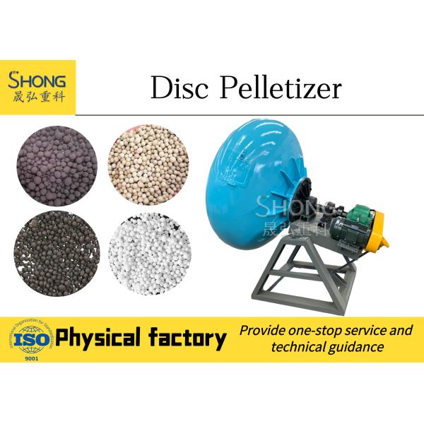 Multi Model Organic Fertilizer Powder Granulator 380V Disc Pan Type