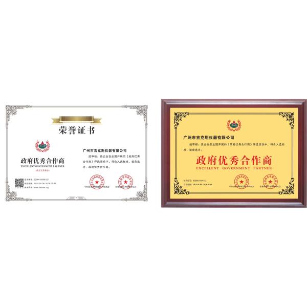 Guangzhou GZAIR Instruments Co., Ltd.