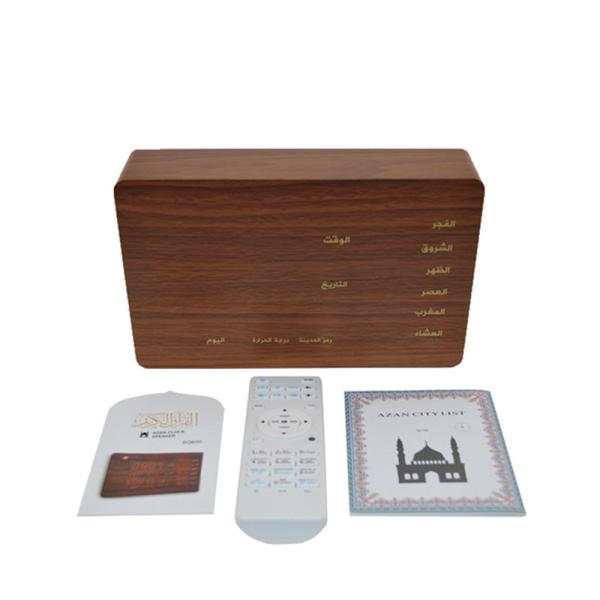 Quran Azan Clock Speaker