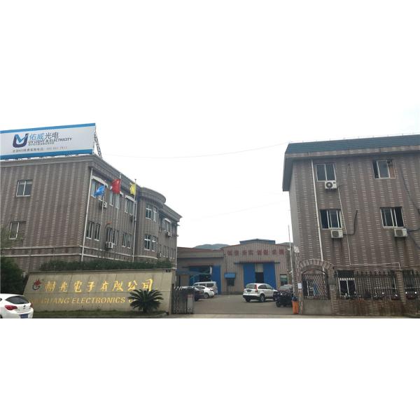 Ningbo Uv Light & Electricity Co., Ltd.
