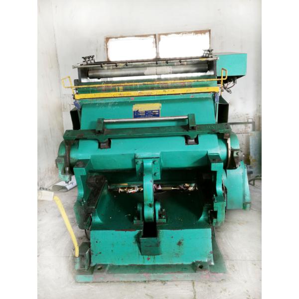 Lubrication System Emboss Machine With 38 Chromium Molybdenum Aluminum Guide Rail Lining