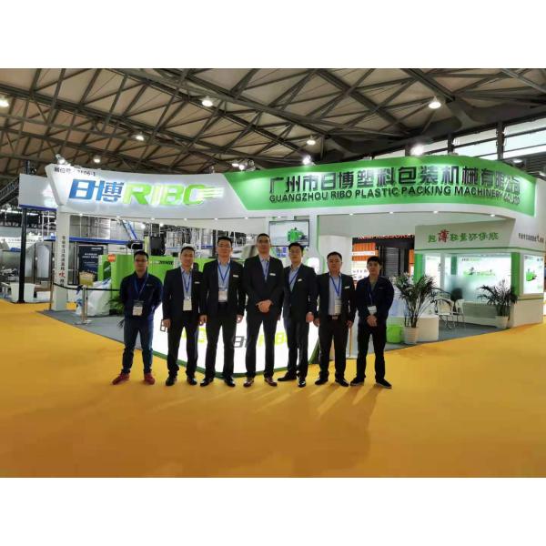 Guangzhou Ribo Plastic Packing Machinery Co.,Ltd.