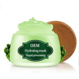 Overnight Sleeping Face Mask