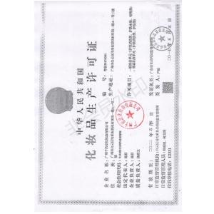 Guangzhou Changed Cosmetics Co., Ltd. Certifications
