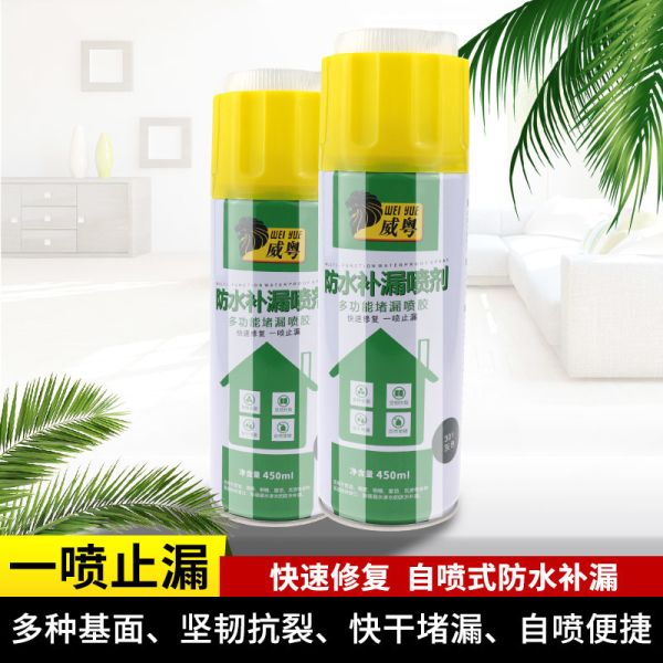 Waterproof Plumbing Leak Stopper Aerosol Spray