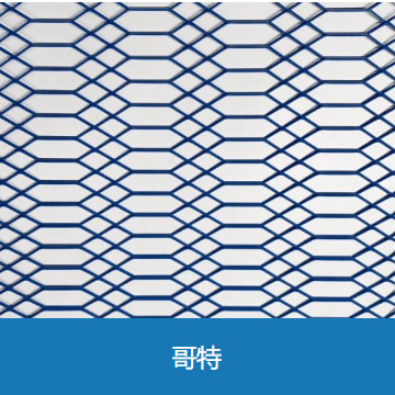 Free Rounded Hole Expanded Mesh Metal 0.5mm-8mm Thickness With Stretched / Punching