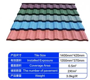Cheap Good Feature of Stone Coated Steel Roof tile Products Classical 7 Waves for sale