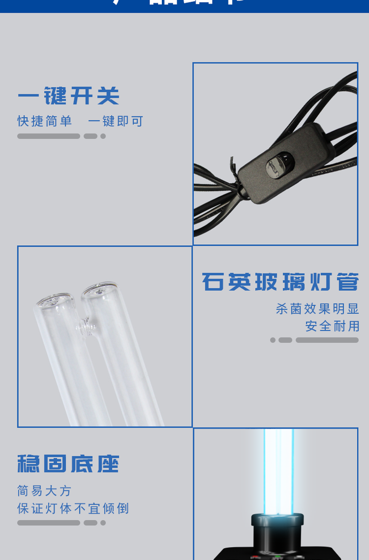 Household Indoor Mobile Medical Ozone UV Germicidal Lamps