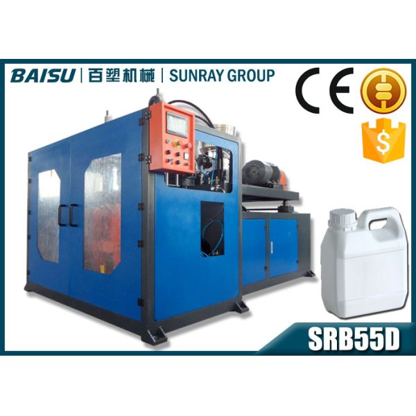 Heavy Duty Double Station Blow Moulding Machine To Make Plastic Bottles SRB55D-1