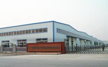 Guangzhou Deliang Auto Accessory Co., Ltd.