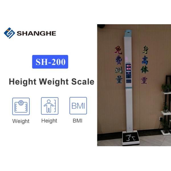 Hospital Gym Bluetooth RS232 200Kg Body Height Weight Scale