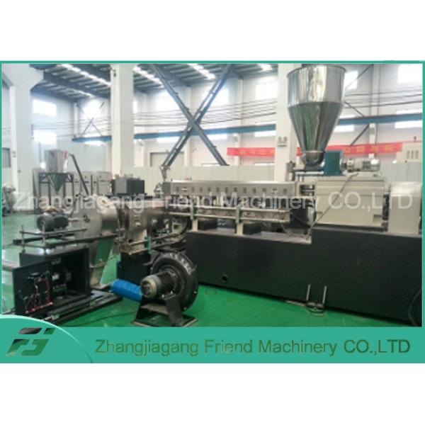 65-150kg Two Stage Advanced PVC Pelletizing Line For PVC Cable Material