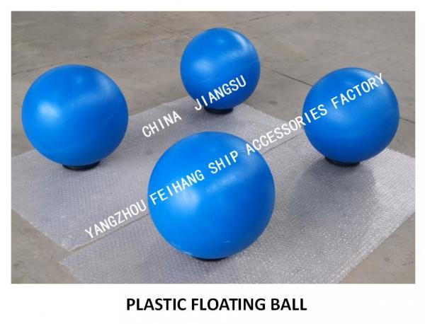 PE FLOAT BALL WITH BREATHABLE CAP FOR LUBRICATING OIL TANK MODEL:FH-500A