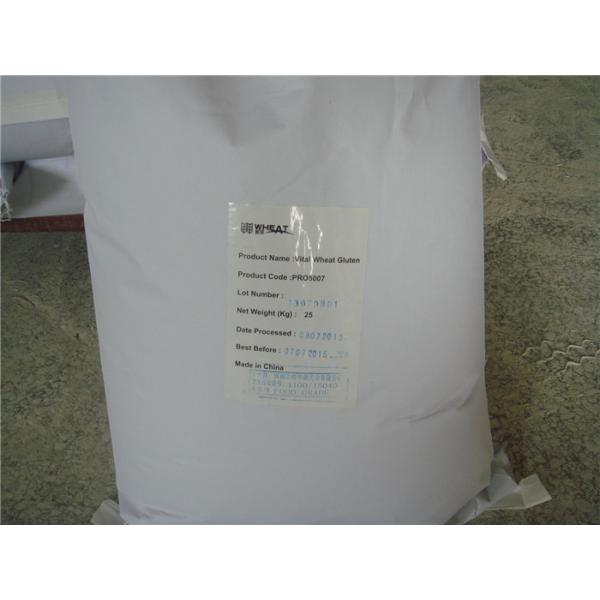 Vital Wheat Gluten Pure Gluten Powder Light Yellow Color 24 Months Shelf Life