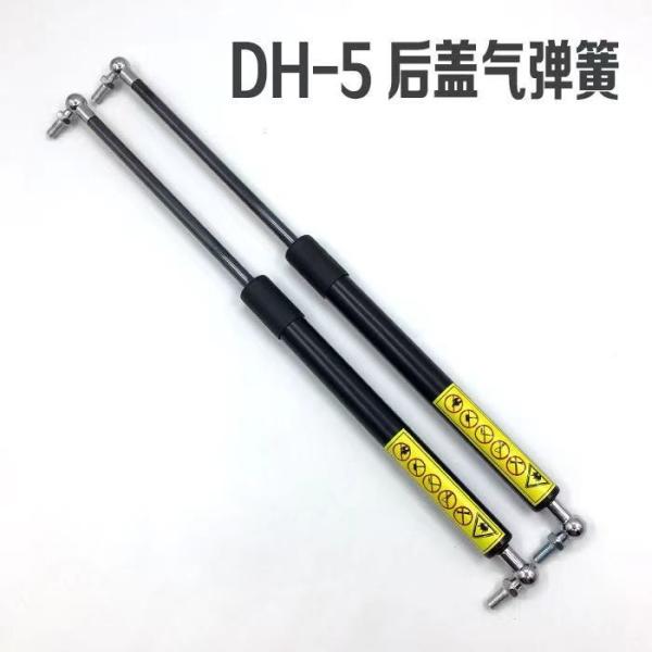 Daewoo DH-5 Excavator Wear Parts Steel Gas Spring