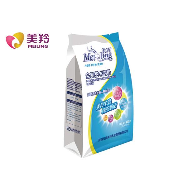 China brand full cream nature goat powdered milk sweetened