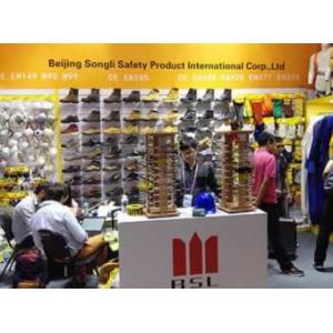Beijing Songli Safety Product International Corp., Ltd.