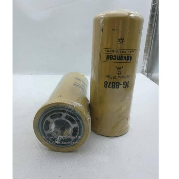1R-0713 Engine Oil Filter 1R-0713 W929/3 1193976