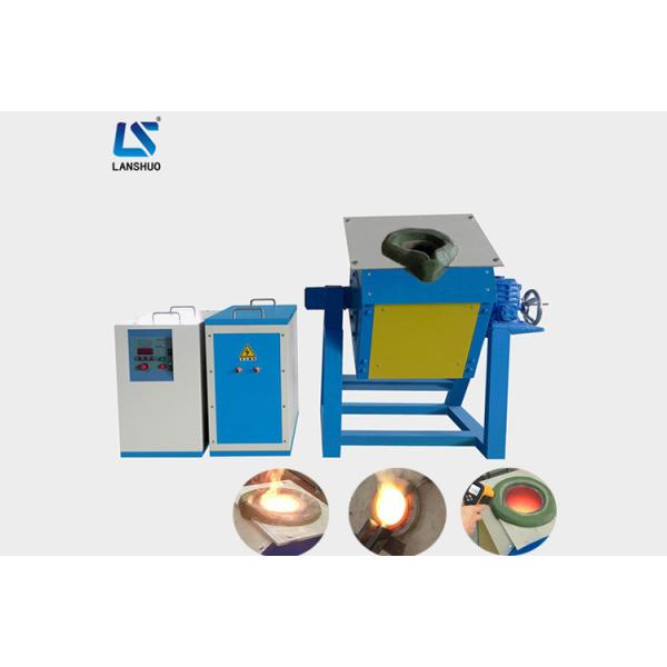 Small IGBT Electric Gold Induction Melting Furnace 3 Phase 380v Custom Color