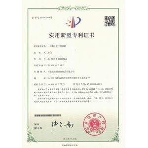 Hebei Jingliang Aluminum Alloy Products Co., Ltd Certifications