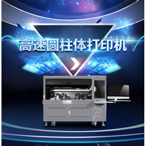 AC 110V-240V Power Supply The Key To Superior Inkjet Printing Flexible Cylindrical Printer