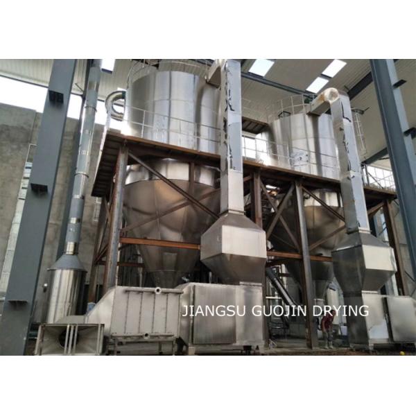 SUS304 SUS316 Stevia Stevioside Powder Spray Dryer
