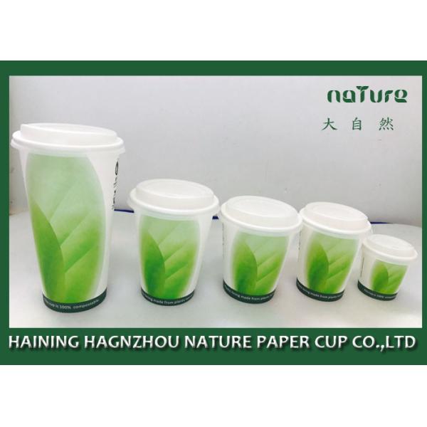 PLA Coated Paper Tea Cups Various Design With Food Grade Ink Printing