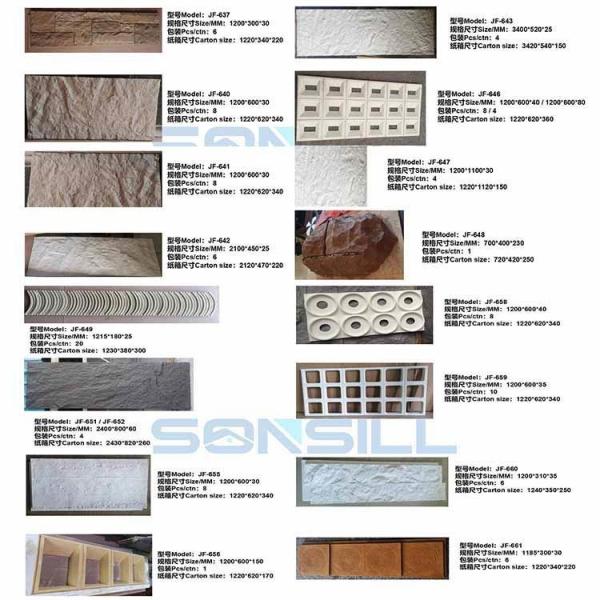 Polyurethane PU Stone Panel Wall Faux Lightweight 120 * 60cm