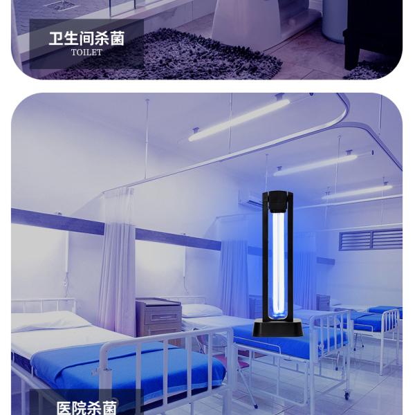 O3 Ozone Free 40W 39W Germicidal Uv Light for home virus killing