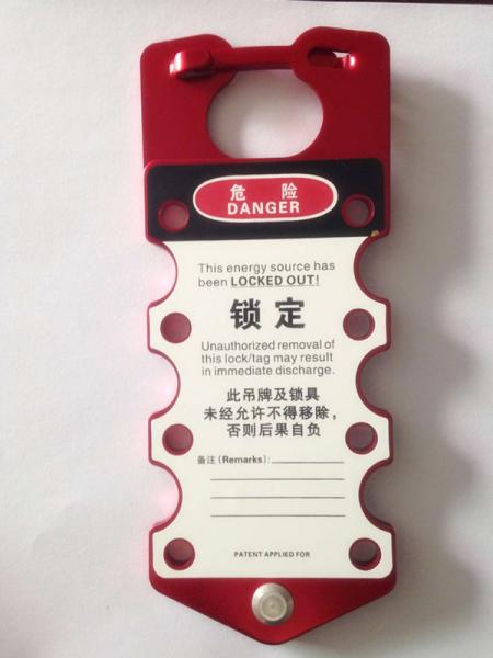 Safety Lockout Hasp aluminum hasp with tagout and lable multi-color