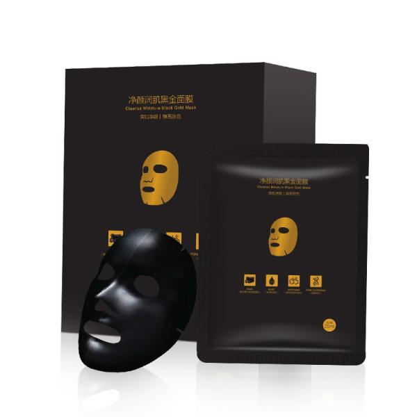 Light Thin Silk Face Mask Effectively Nourish Deeply Make Skin Smooth Elastic