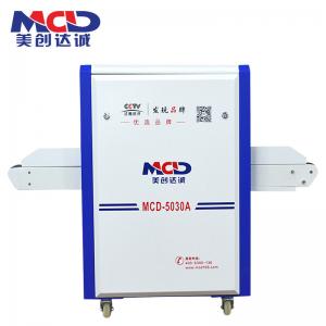 Cheap Fast Speed Airport Baggage Scanners For Hotel Court Station Safety Inspection for sale