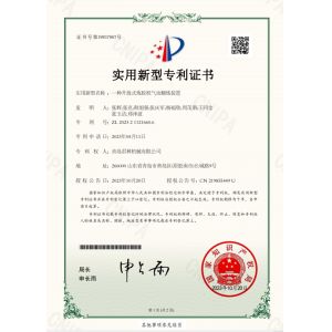 Qingdao Junlin Machinery Co., Ltd. Certifications