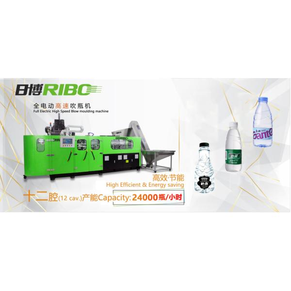 Stretch Bottle Blow Moulding Machine 18000BPH-13500BPH Output