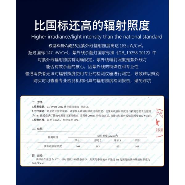 O3 Ozone Free 40W 39W Germicidal Uv Light for home virus killing