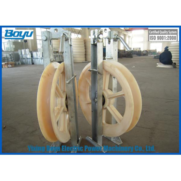 660x100 Single Wheel 20kN Rated Load Stringing Blocks Tackle Pulley Under 500mm2 Conductor