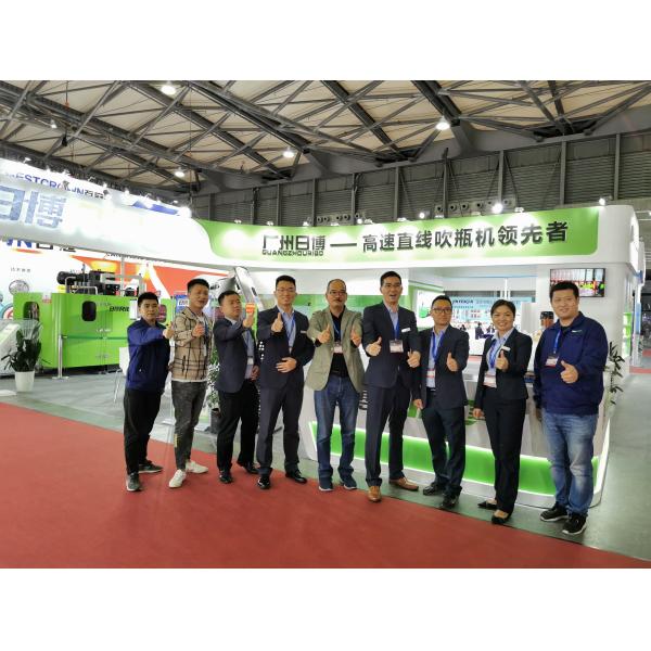 Guangzhou Ribo Plastic Packing Machinery Co.,Ltd.