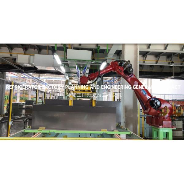 Refrigerator Factory Planning and Engineering General Contract