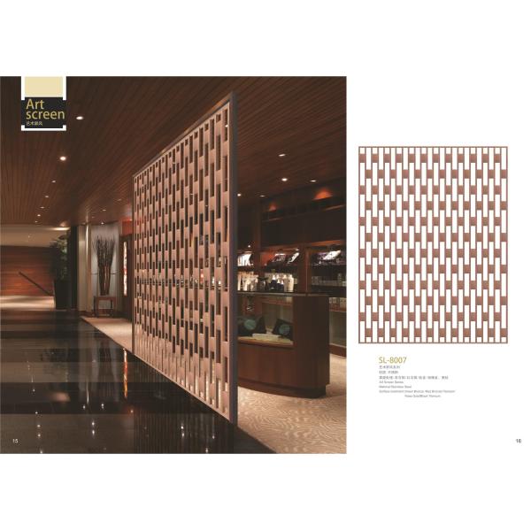Toilet Screen, Bathroom Partition Hardware, Partition Screen