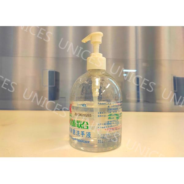 500ml High Capacity Waterless Hand Sanitizer , Antimicrobial Hand Sanitizer Quick Dry