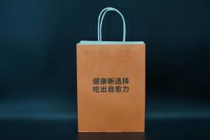 Cheap OEM / ODM Custom Printed Recycled Kraft Paper Bags With Green Twisted Handles for sale