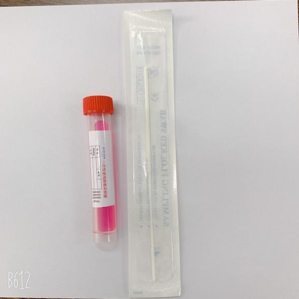 Professional Virus Test Kit High Efficiency And Integrity Virus Preservation
