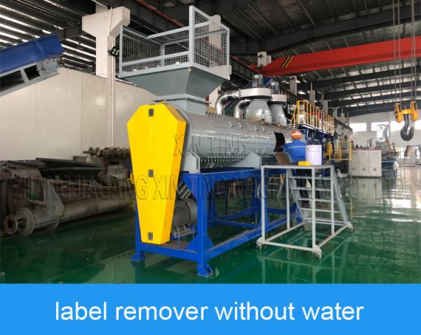 Quality CE PET Bottle Recycling Machine Waste Plastic Bottle Label Remover Machine 98% Out Of Labels wholesale