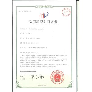 Guangzhou Ribo Plastic Packing Machinery Co.,Ltd. Certifications