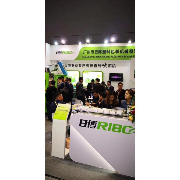 Guangzhou Ribo Plastic Packing Machinery Co.,Ltd.